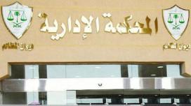 السجن «14» عاما والغرامة «450» ألف ريال لـ «4» متهمين في قضية حمى الضنك