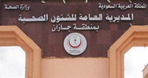 ارشيفية ارشيفية
