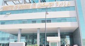 وزارة الاسكان وزارة الاسكان