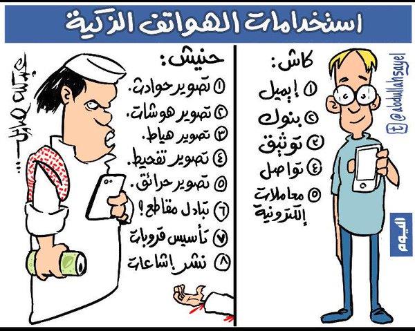عبد الله صايل - اليوم عبد الله صايل - اليوم