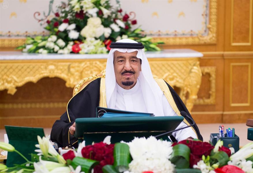 #اوامر_ملكيه.. شهد عام 2016 صدور كثير من الأوامر الملكية بإعفاء وتعيين وزراء ومسؤولين وإعادة هيكلة جهات حكومية، #اوامر_ملكيه.. شهد عام 2016 صدور كثير من الأوامر الملكية بإعفاء وتعيين وزراء ومسؤولين وإعادة هيكلة جهات حكومية،