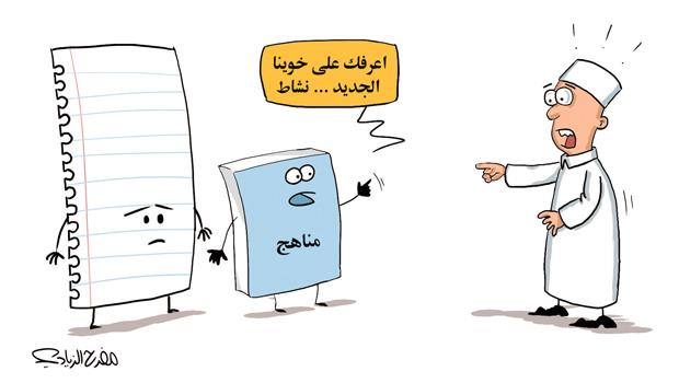 مفرح الزيادي - الجزيرة