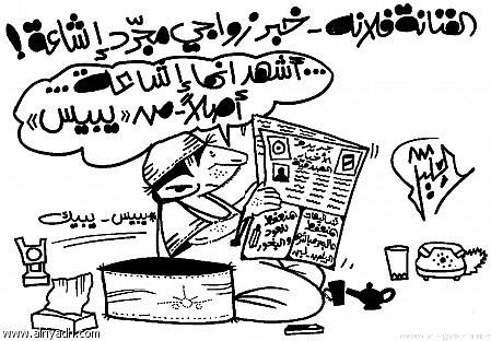 عبد السلام الهليل - الرياض عبد السلام الهليل - الرياض