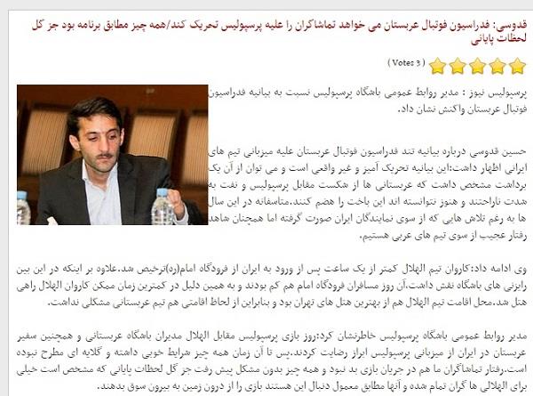 حسين قدوسی حسين قدوسی