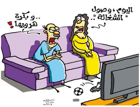 أطرف الكاريكاتيرات حول علاقة المرأة بالرجل في السعودية - خالد 