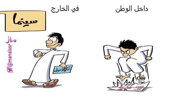 منال - الجزيرة منال - الجزيرة