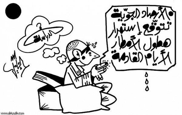 عبد السلام الهليل - الرياض عبد السلام الهليل - الرياض
