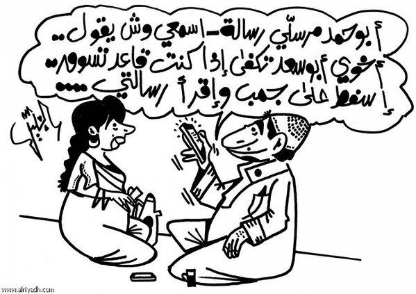 عبد السلام الهليل - الرياض عبد السلام الهليل - الرياض