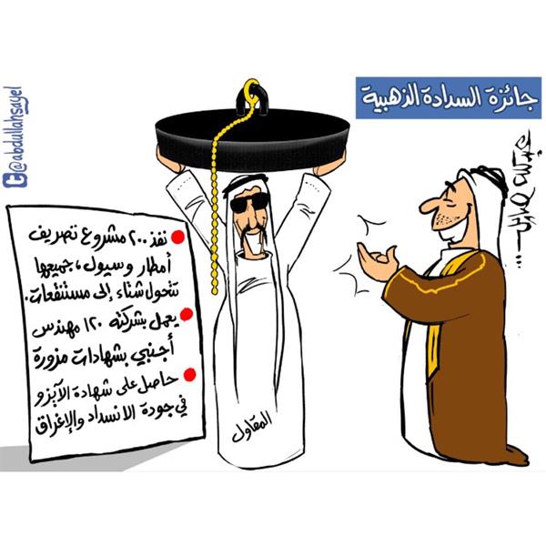 عبالله صايل - اليوم عبالله صايل - اليوم