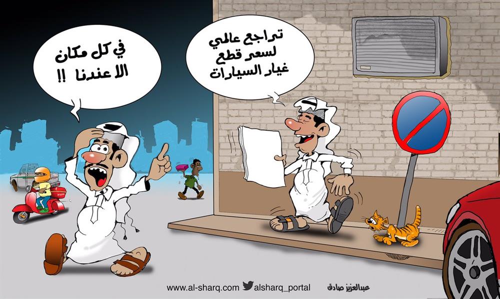 عبد العزيز صادق - قطر عبد العزيز صادق - قطر