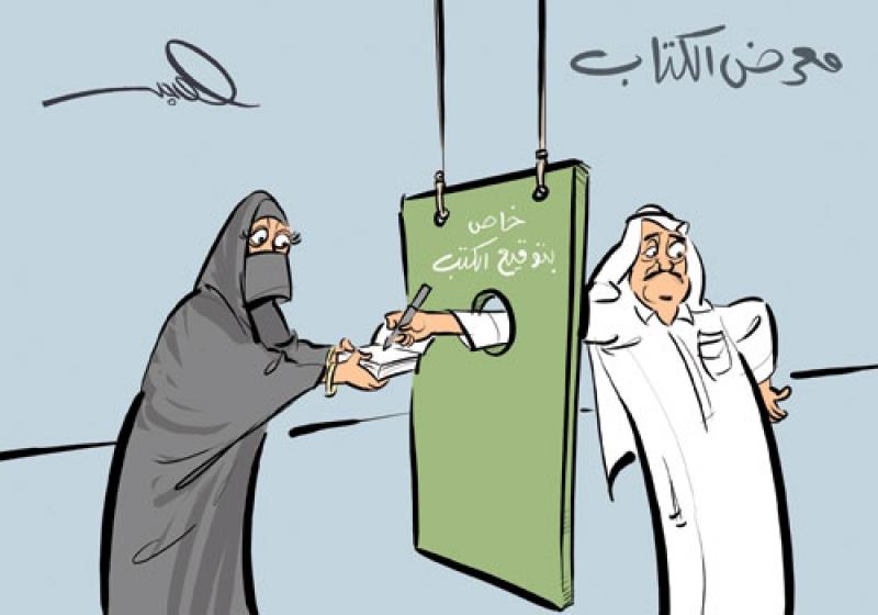 هاجد - الجزيرة هاجد - الجزيرة