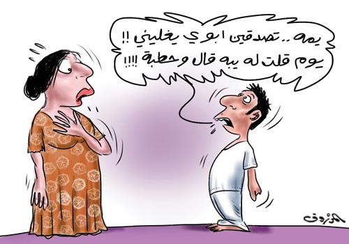المرزوق - الجزيرة المرزوق - الجزيرة