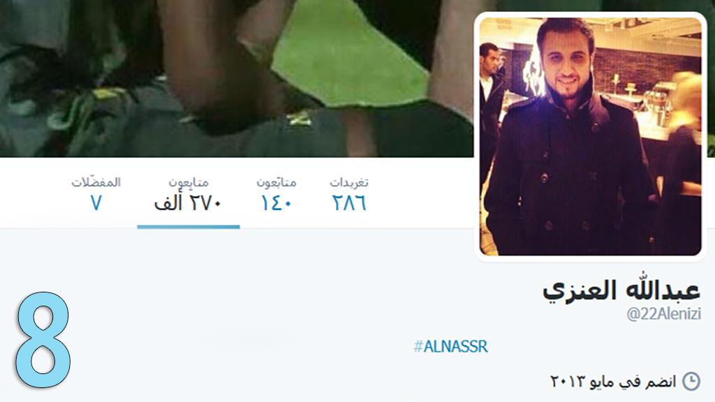 عبدالله العنزي عبدالله العنزي