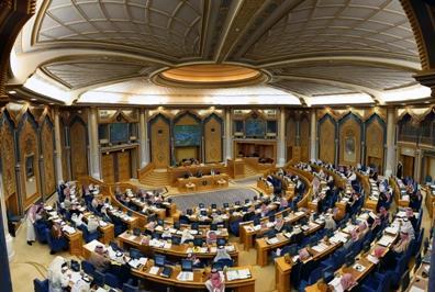 مجلس الشورى مجلس الشورى