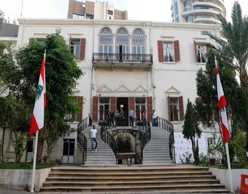 الخارجية اللبنانية تصدر بياناً حول قرار المملكة بوقف مساعدتها المليارية للجيش والداخلية الخارجية اللبنانية تصدر بياناً حول قرار المملكة بوقف مساعدتها المليارية للجيش والداخلية