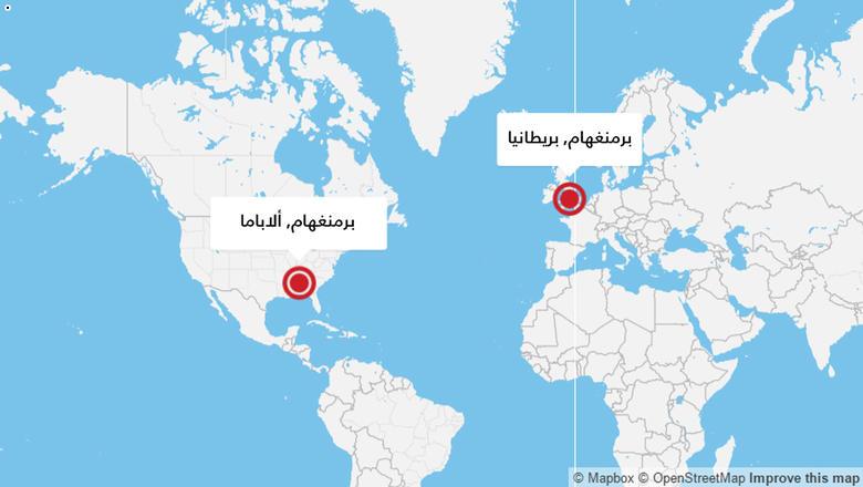 فبعد ادخارهما حوالي 1750 دولاراً على مدى عامين لهذه الرحلة فبعد ادخارهما حوالي 1750 دولاراً على مدى عامين لهذه الرحلة