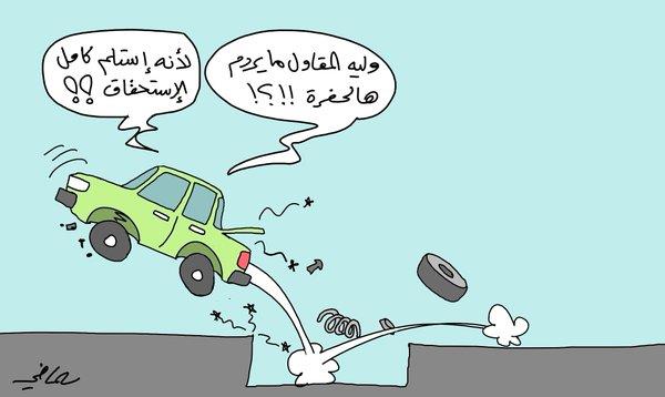 الماضي - الجزيرة الماضي - الجزيرة