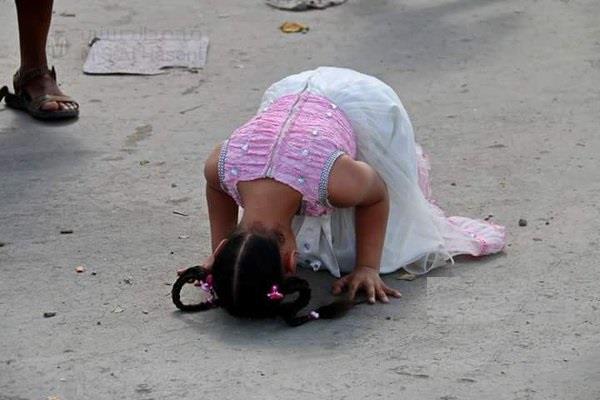 صورة