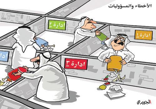 الجبيري - الجزيرة الجبيري - الجزيرة