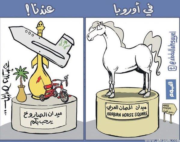 عبد الله صايل - اليوم عبد الله صايل - اليوم