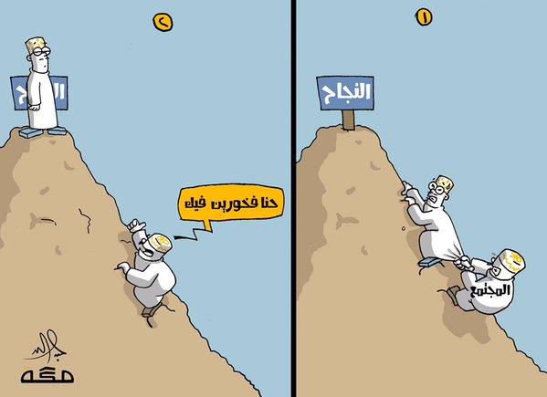 عبد الله جابر- مكة عبد الله جابر- مكة