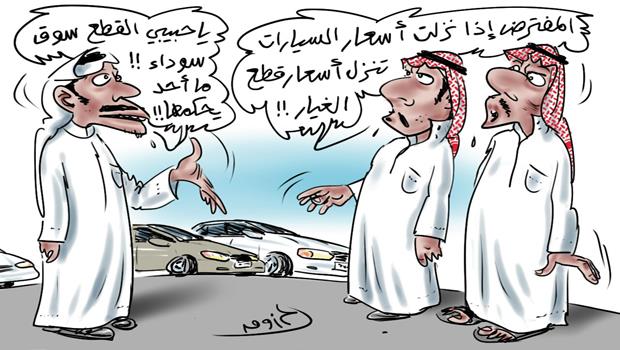 المرزوق - الجزيرة المرزوق - الجزيرة