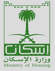 وزارة الاسكان وزارة الاسكان