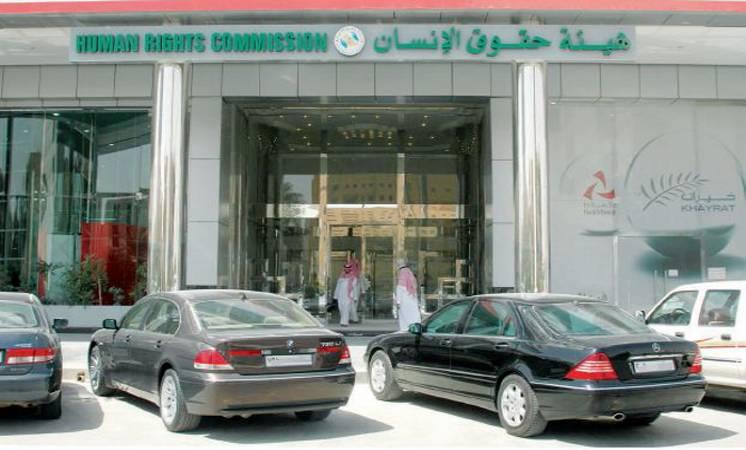 ?حقوق الإنسان? تدعو لسرعة البت