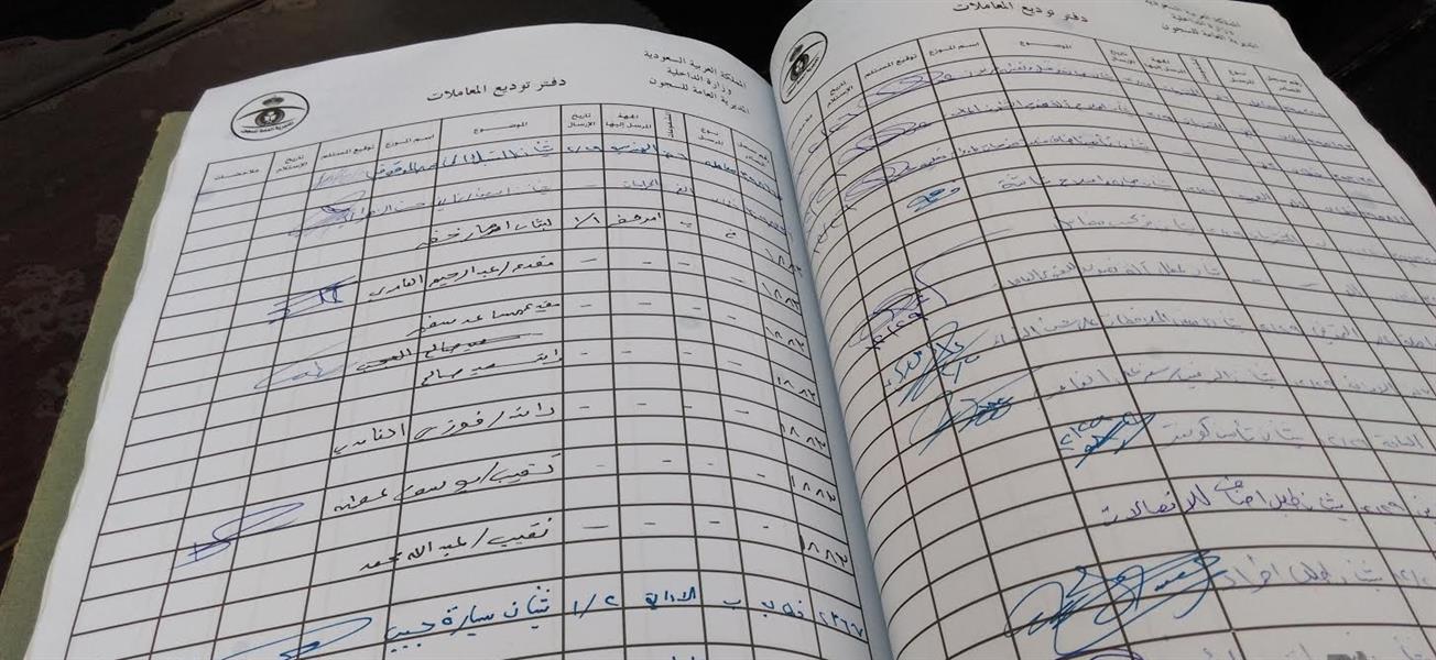 الملفات المهملة
