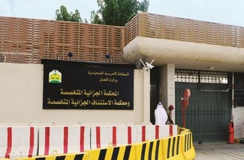 أحكام بالسجن لــ«6» أشخاص أحدهم