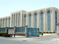 الخدمة المدنية الخدمة المدنية