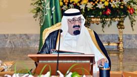 خادم الحرمين الشريفين خادم الحرمين الشريفين