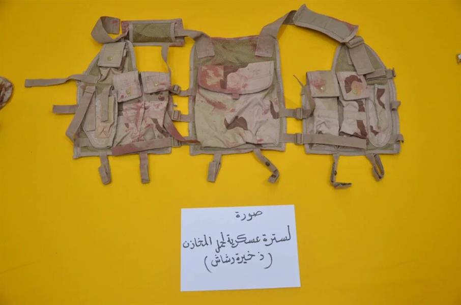 صور للمضبوطات التي عُثر عليها بحوزة أحد مهاجمي مسجد الأحساء