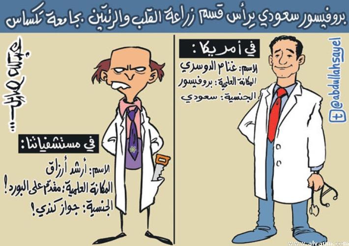 عبدالله صايل - اليوم عبدالله صايل - اليوم
