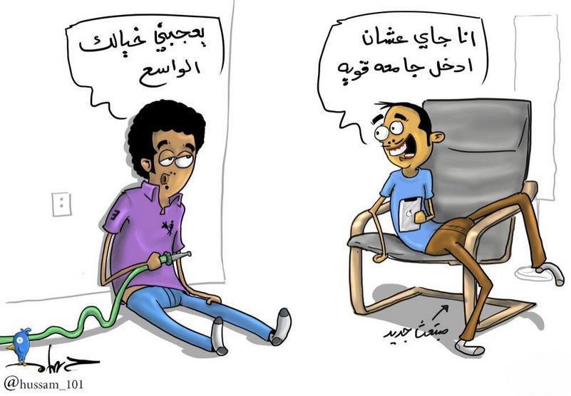 حسام حسام