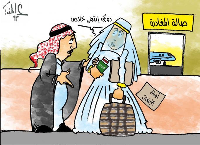 عاطف - المواطن عاطف - المواطن