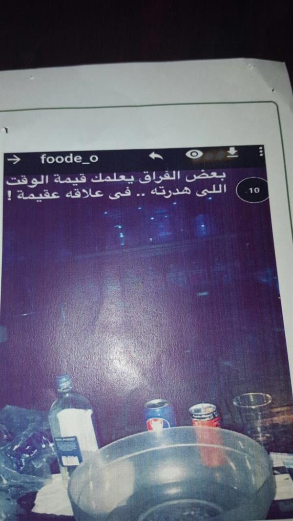 بالصور.. ضبط مروج مخدرات عبر "سناب شات" و3 من أعوانه ومعهم كمية من الحشيش بالرياض