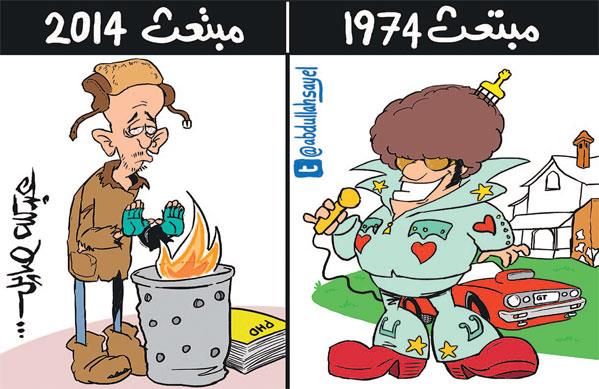 عبدالله صايل - اليوم عبدالله صايل - اليوم