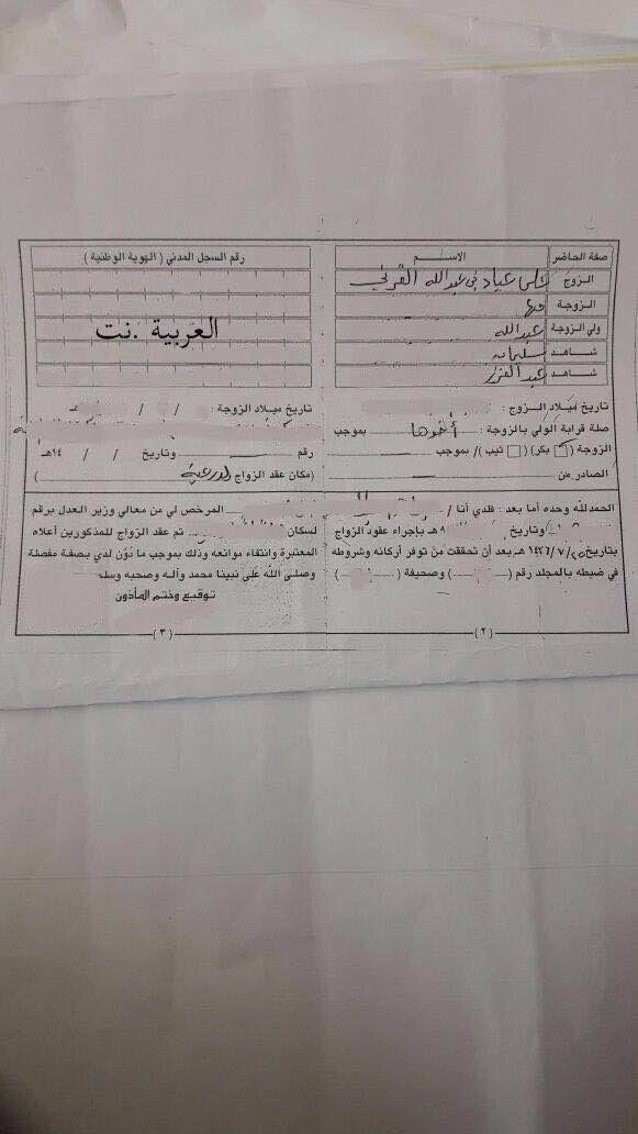 صورة العقد صورة العقد