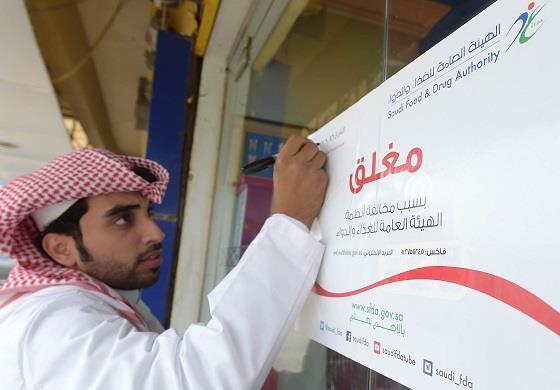 اغلاق محلات مخالفة