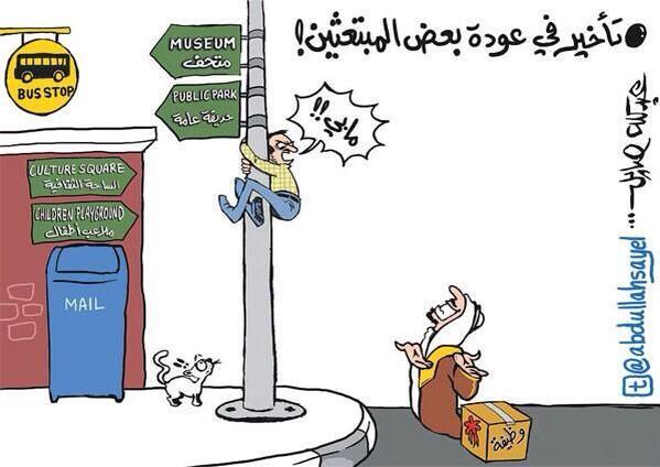 عبدالله صايل - اليوم عبدالله صايل - اليوم