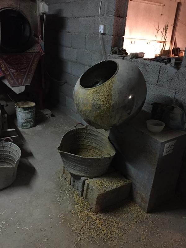 وزارة التجارة