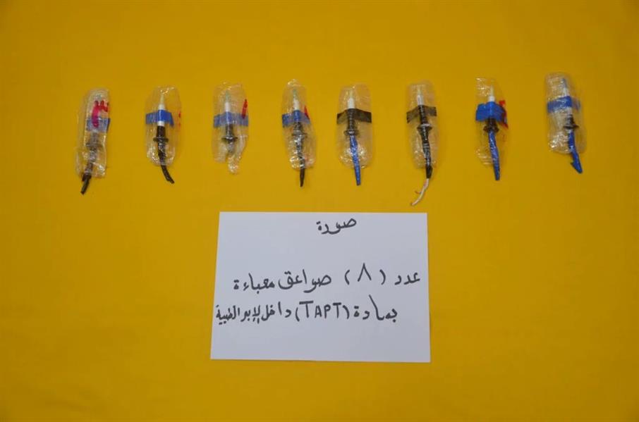 صور للمضبوطات التي عُثر عليها بحوزة أحد مهاجمي مسجد الأحساء