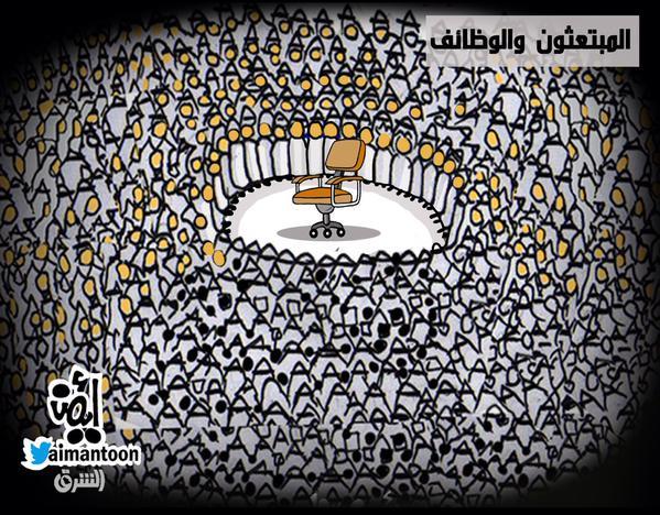 ايمن الغامدي - الشرق ايمن الغامدي - الشرق
