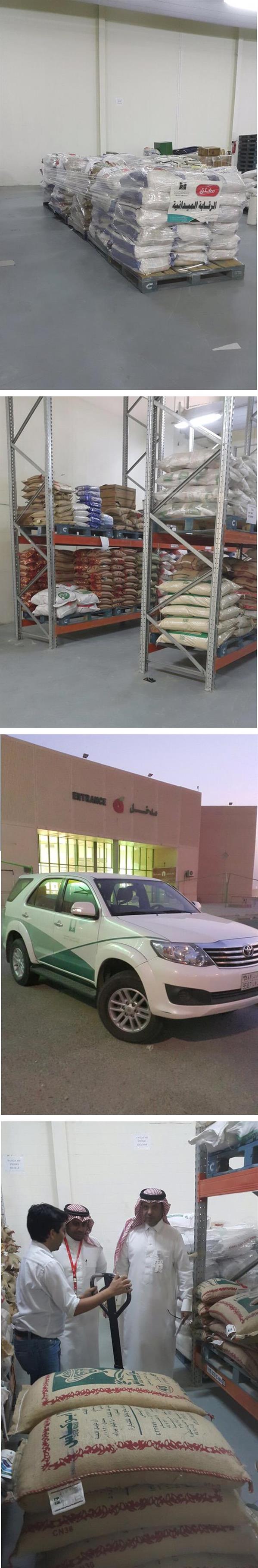 "التجارة" تغلق فرع "بنده" الأحساء بعد فيديو "الفئران" "التجارة" تغلق فرع "بنده" الأحساء بعد فيديو "الفئران"