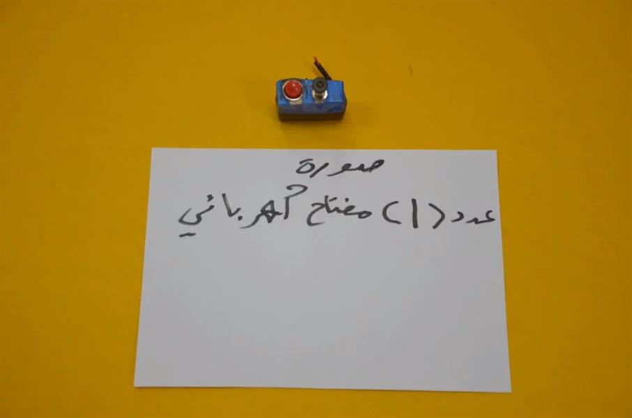 صور للمضبوطات التي عُثر عليها بحوزة أحد مهاجمي مسجد الأحساء