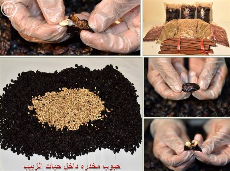 الداخلية تكشف عن إحباطها تهريب كميات هائلة من المخدرات وضبط 953 متهماً بترويجها الداخلية تكشف عن إحباطها تهريب كميات هائلة من المخدرات وضبط 953 متهماً بترويجها