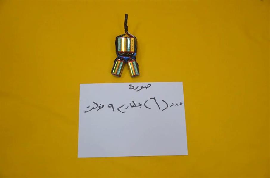 صور للمضبوطات التي عُثر عليها بحوزة أحد مهاجمي مسجد الأحساء