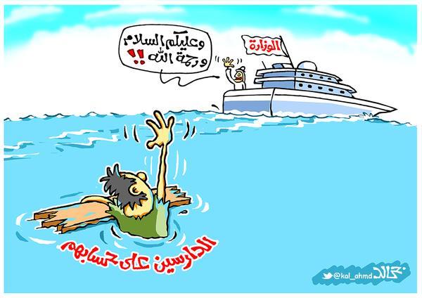 خالد احمد - الوطن خالد احمد - الوطن