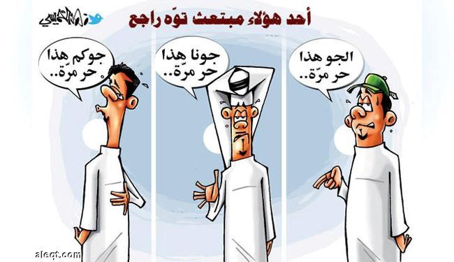 فهد الخميسي - الاقتصادية فهد الخميسي - الاقتصادية